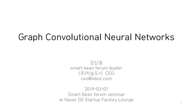 Graph Convolutional Neural Networks 