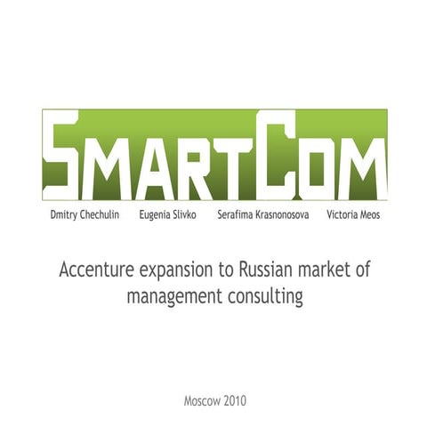 Cup Moscow >> Eng >> 2nd Place >> SmartCom (1st Round Case)