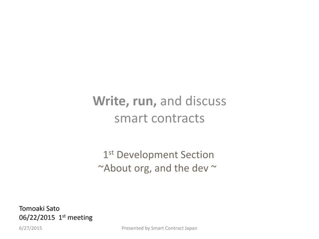Smart Contractjp 1st section about