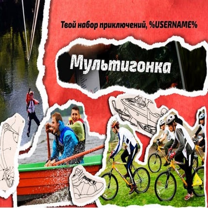 Мультигонка от SmartGames