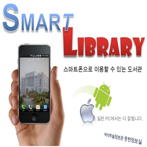 Ebook | PDF