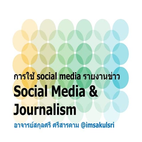 Social Media & Journalism