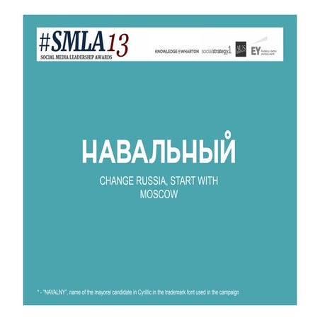 SMLA Moscow Mayoral Campaign Presentation Dec 2013