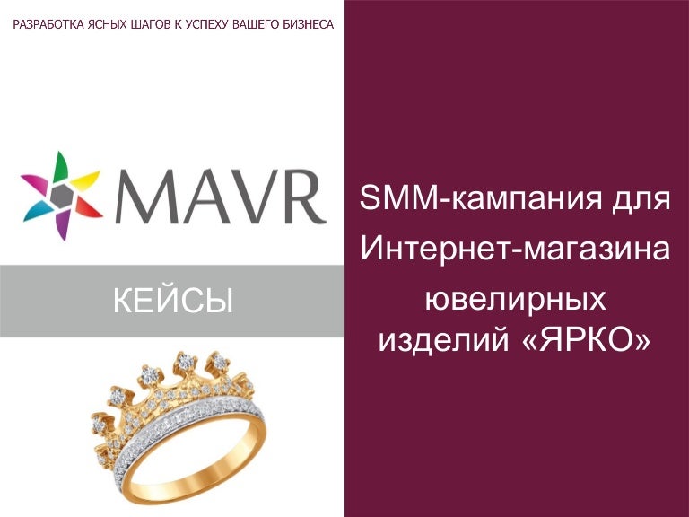 Поставщики Ювелирных Изделий Для Интернет Магазина