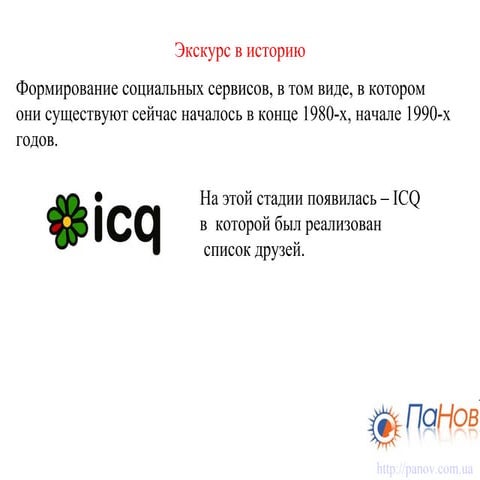 SMO продвижение и оптимизация. Social media marketing and optimization.