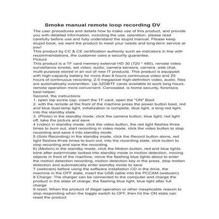 Smoke manual remote loop recording dv