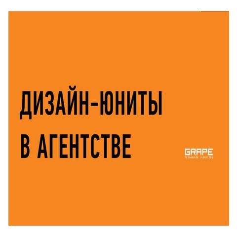 Smolensk Design Weekend