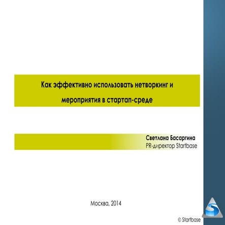 Smrt wknds_basargina_