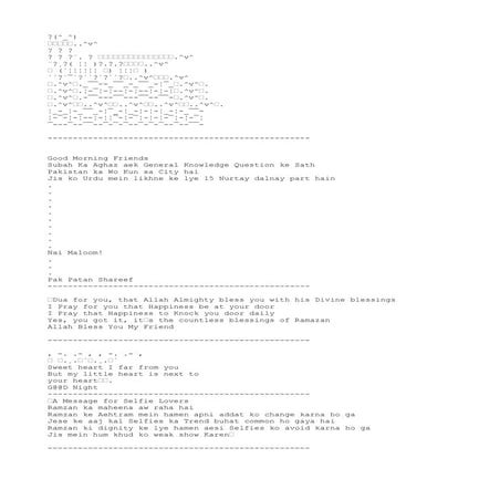 FoxBox GT brochure | PDF