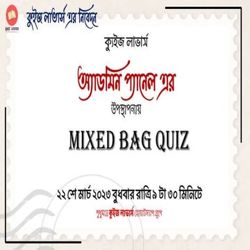 Quiz 22-03-2023.pptx