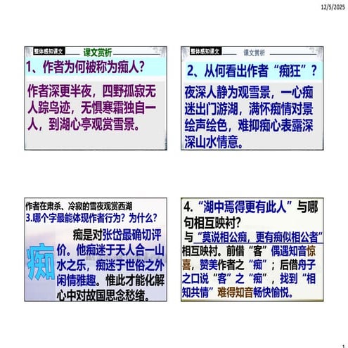 Chinese snow scenery description by China 2 | PDF