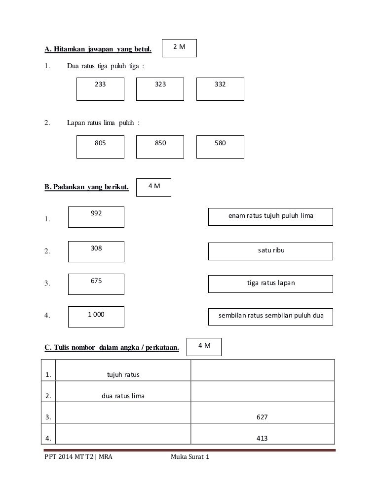 Soalan mt tahun 2 kssr ppt 2014