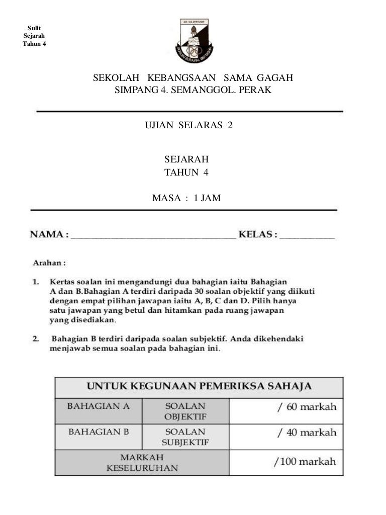 Soalan sejarah tahun 4