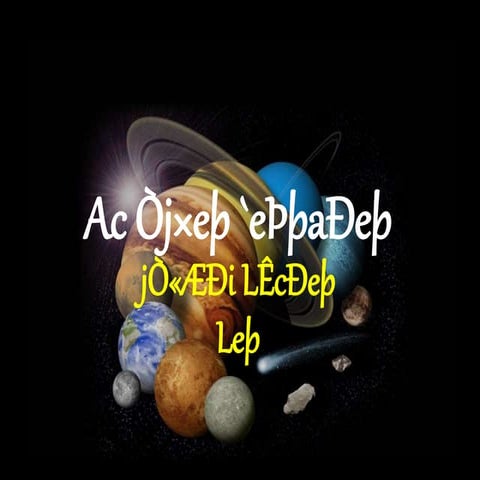 Soalr system odiaf_inal