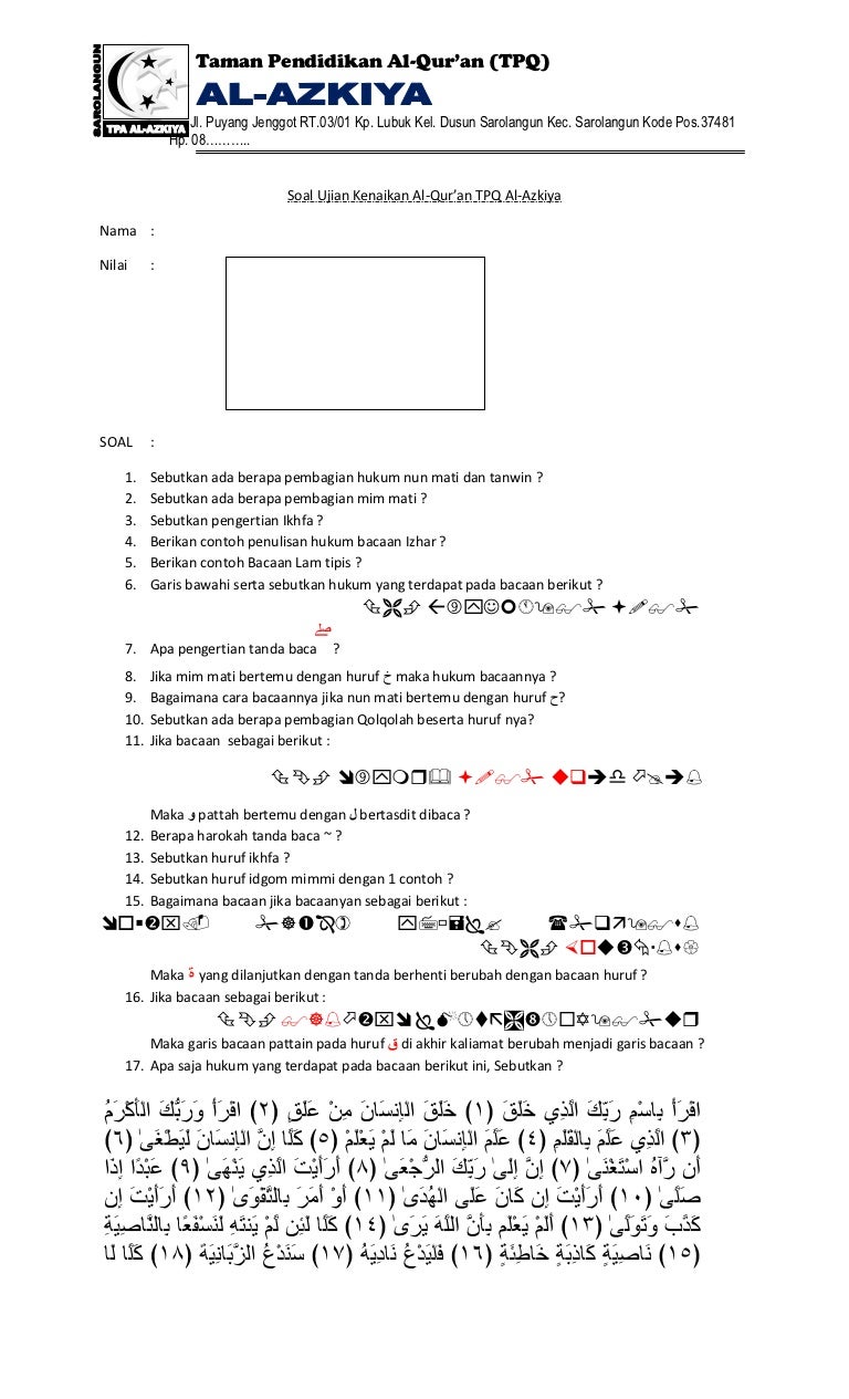 Soal ujian kenaikan al tpq