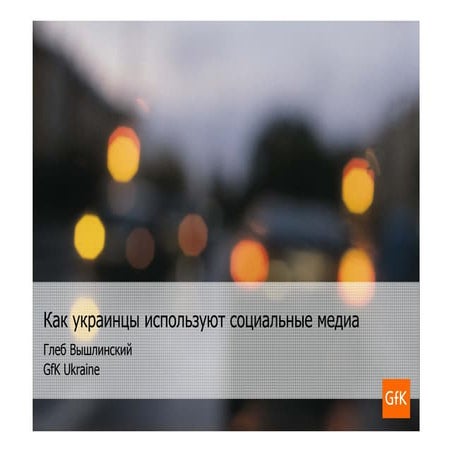 Social media-in-ukraine