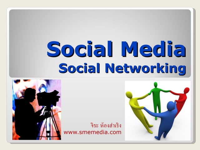Social Media & Social Networking