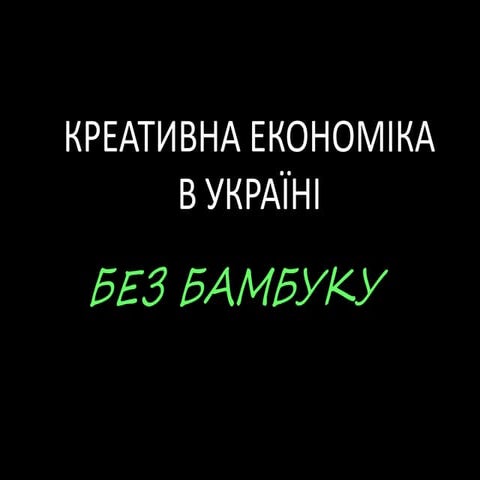 презентацияSocial camp04092016