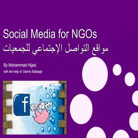 Social Media for NGOs مواقع التواصل الإجتماعي للجمعيات 