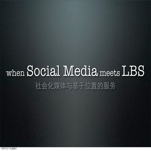 Social Media meets LBS