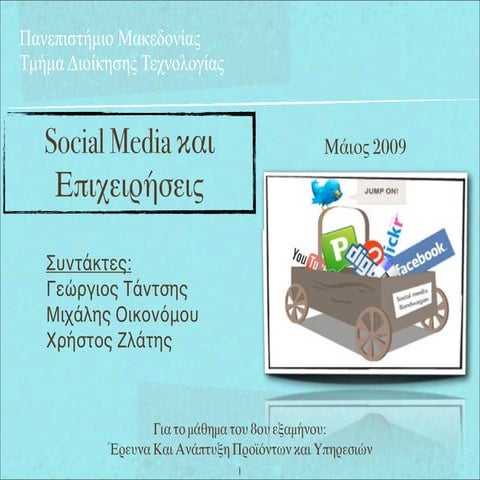 Business & Social Media