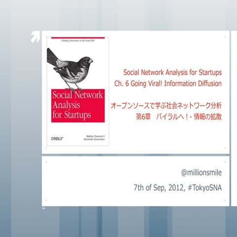 Social network analysis for startups ch6