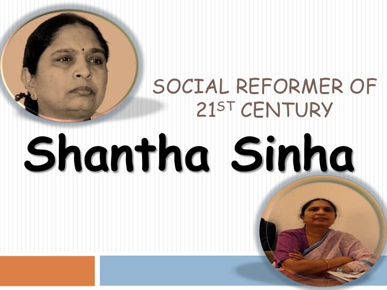 Social Reformer of 21st century Shantha Sinha