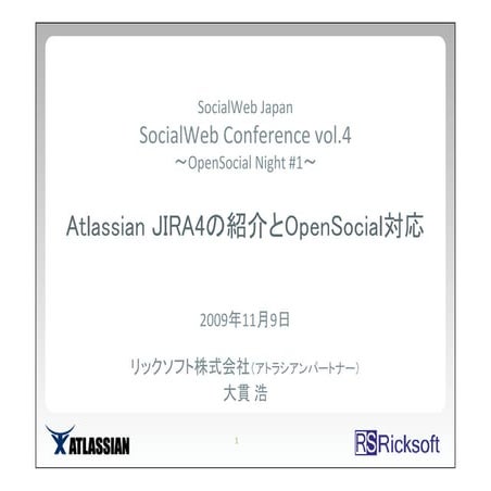 Social Web Conference Vol4 JIRA4公開用