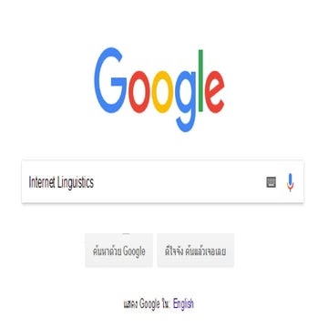 Sociolinguistics - Internet Linguistics