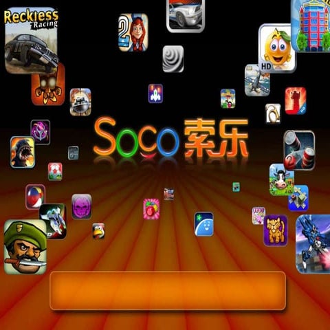 Socosoft 201108 | PDF