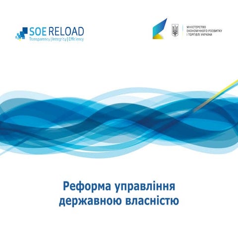 Soe reform july_2015