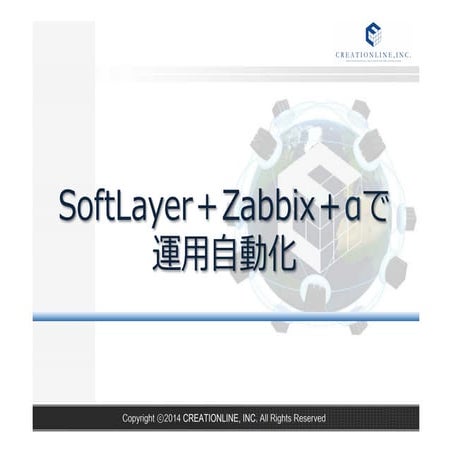 Automation with SoftLayer and Zabbix