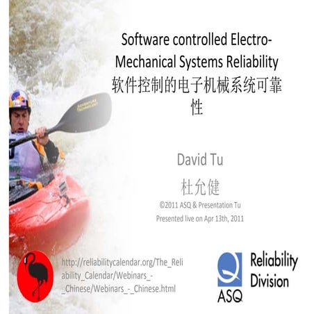Software controlled electron mechanical systems reliability