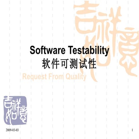 Software Testability