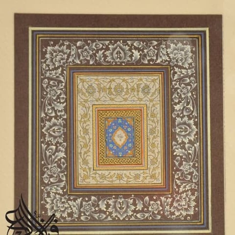 Soil chemistry A presentation by Mr.Allah Dad Khan 