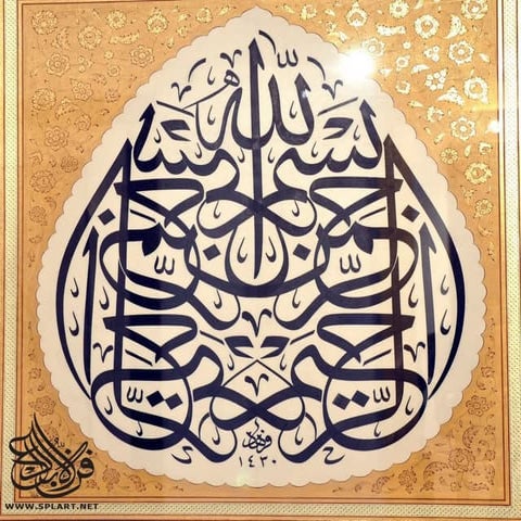 Soil organic matter A  presentation by Mr.Allah Dad Khan