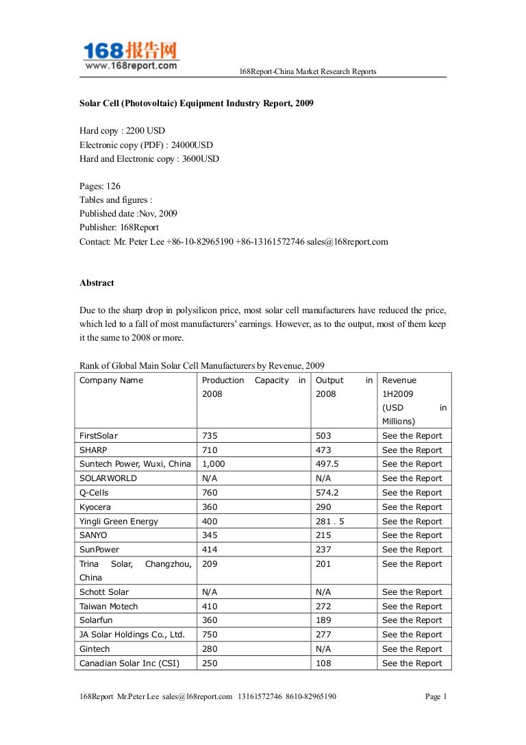 Solar cell (photovoltaic) equipment industry report, 2009