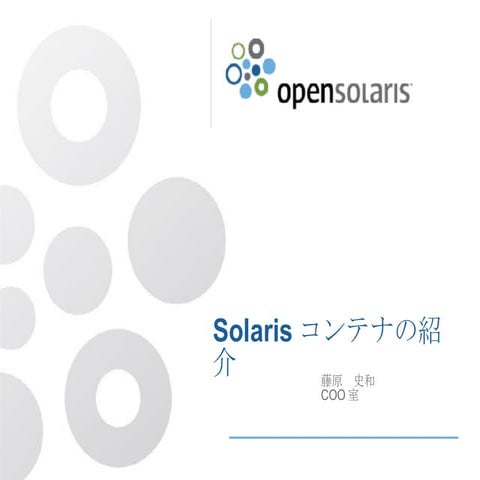Solaris Container