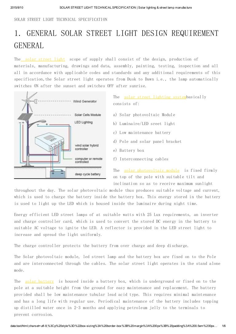 Solar street light technical specification solar lighting & street