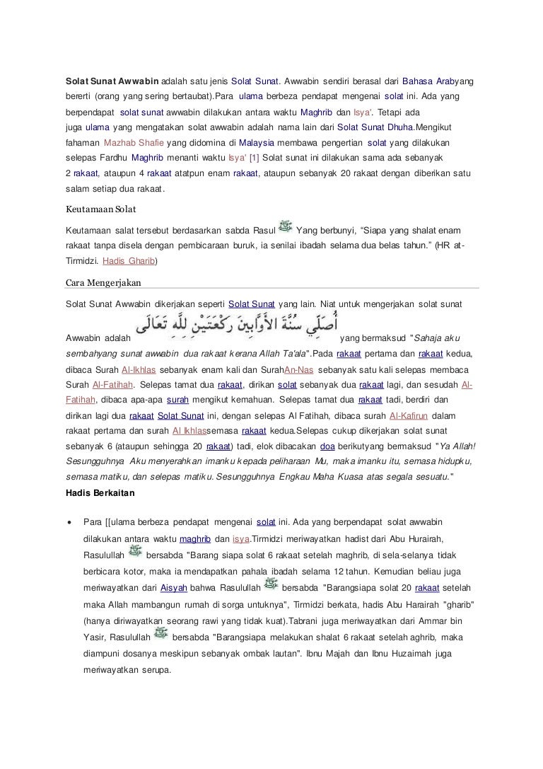 Solat Sunat Awwabin / Shalat sunnah awwabin setelah maghrib, pahami