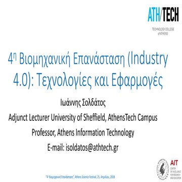 Soldatos industry4.0-athens sciencefestival-250418-v-final