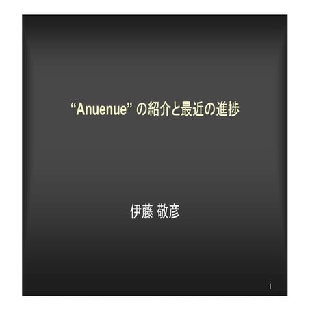 Solr meeting in Japan 2011