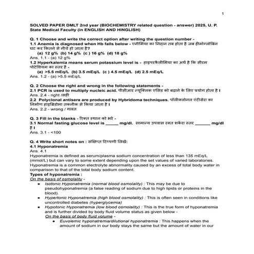 SOLVED PAPER DMLT 2nd year (BIOCHEMISTRY related question - answer) 2025, U. P. State Medical Faculty (in ENGLISH AND HINGLISH)