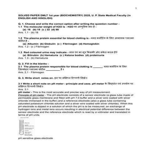 SOLVED PAPER DMLT 1st year (BIOCHEMISTRY) 2025, U. P. State Medical Faculty (in ENGLISH AND HINGLISH)
