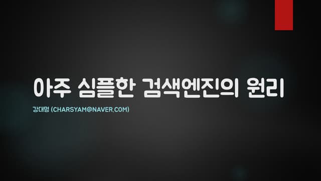 Soma search