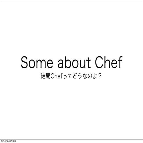 Some about chef