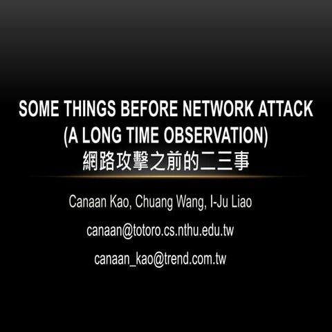 Some things before network attack