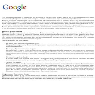 Son of-fatherland.1817.39