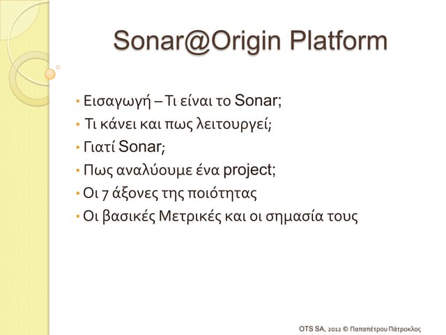 Sonar platform