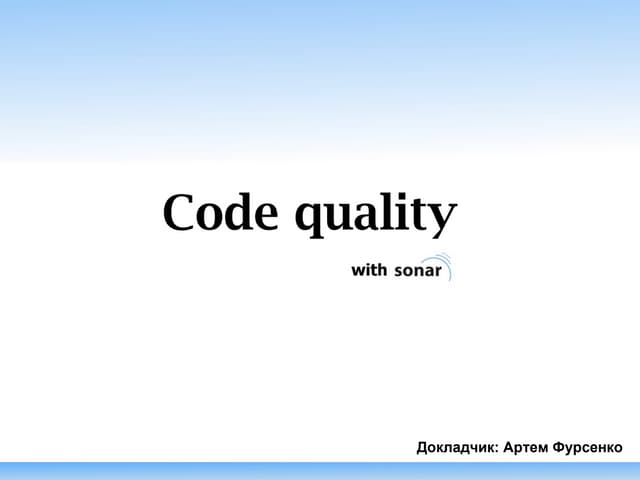 Sonar quality